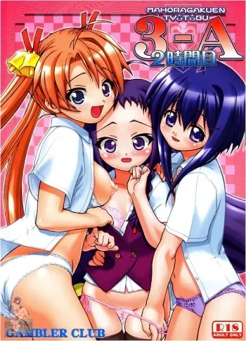Mahora Gakuen TyuuToubo 3-A 2 Jikanme manga cover