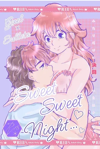 [ Hikaru ]sweet sweet night(Mobile Suit Gundam: The Witch from Mercury) manga cover