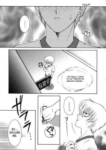 [Yasuhara Tsukasa] "For You" Series Ch.1-5 [ENG] manga cover