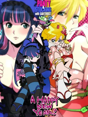 (Pixiv)(Mix) Panty & Stocking without Garterbelt 7 manga cover
