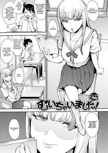 Muichaimashita! Ch. 3 manga cover