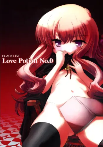 [Black List (Hiura R)] Love Potion No.0 (Zero no Tsukaima) manga cover