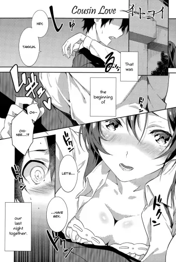 [Yomotsuka Tsukasa] Itokoi | Cousin Love (COMIC Anthurium 028 2015-08) [English] [Team Koinaka] manga cover