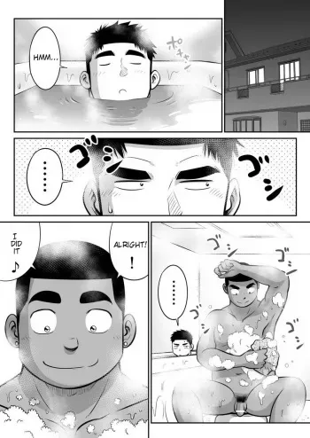 Orenchi no Mahoutsukai 3 -Horegusuri Daisakusen!- ENGLISH manga cover