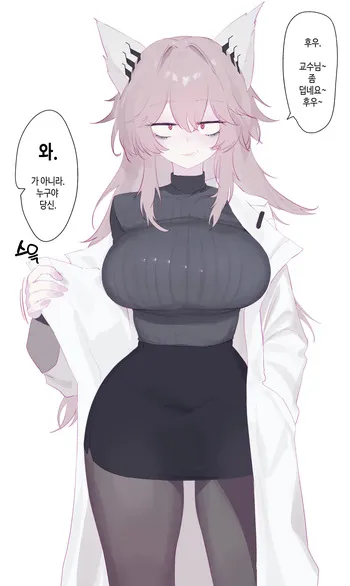 [Eonsang] Percica 2page manga cover