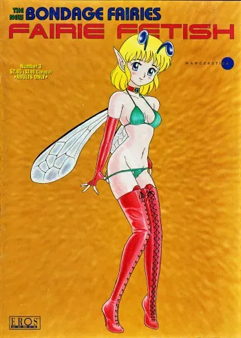 [Kondom] The New Bondage Fairies - Fairie Fetish 03 [English] manga cover