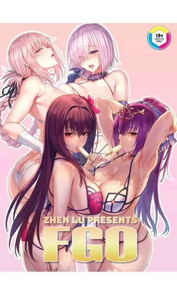 [COMEX (Zhen Lu)] Zhen Lu Presents FGO (Fate Grand Order) [English] [Summer Salt] [Decensored] [Digital] [Sepia Colored] manga cover