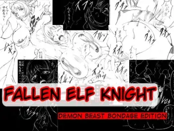 Ochita Sei Kishi - Maju Inbaku Hen | Fallen Elf Knight manga cover