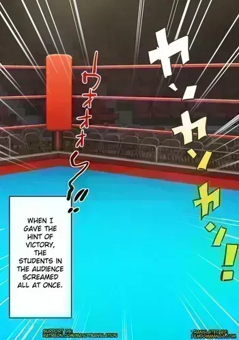 [doskoinpo] Naked Boxer manga cover