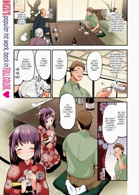 Mountain Village Maiden (Color) manga cover