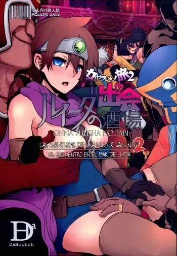 (C89) [DA HOOTCH (ShindoL)] Onna Yuusha no Tabi 2 Ruida no Deai Sakaba (Dragon Quest III) [Spanish] [UH12] [Incomplete] manga cover