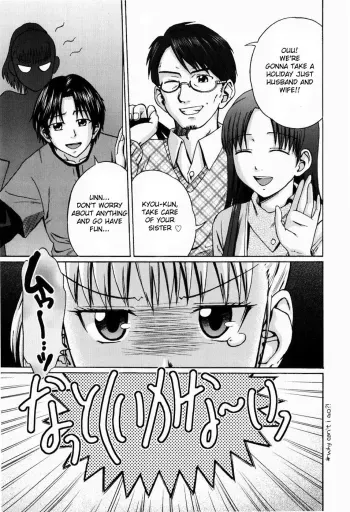 Real Sister Incest Root c06 manga cover