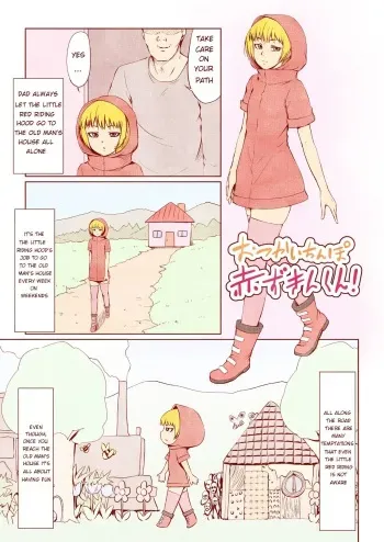 [Zenra QQ] Otsukai Chinpo Akazukin-kun! [English] [CummunisticEgg] manga cover