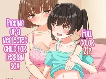 Houchiko Hirotte LesSe Suru manga cover