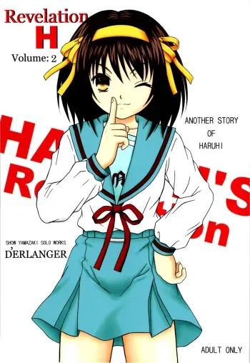 [D'ERLANGER (Yamazaki Show)] Revelation H Volume: 2 (Suzumiya Haruhi no Yuuutsu) [English] manga cover