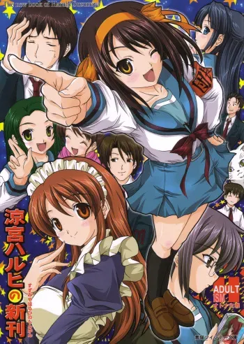 (C70) [BLUE CATTY (MaP)] Suzumiya Haruhi no Shinkan (The Melancholy of Haruhi Suzumiya) manga cover