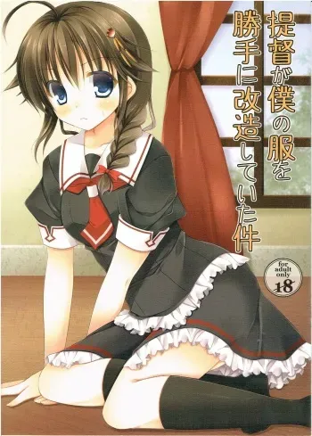 (C87) [Ameya. (Ameya Kirica)] Teitoku ga Boku no Fuku o Katte ni Kaizou Shiteita Ken (Kantai Collection -KanColle-) manga cover