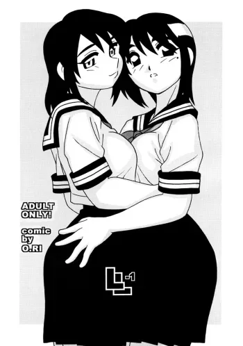 O.Riginal brand 19: LL-1 manga cover