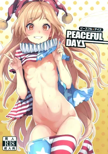 PEACEFUL DAYS manga cover
