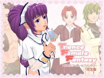 [6COLORS] Trance Female Fantasy Kanzenban manga cover
