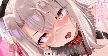 [冬蟲夏草] ビーストイリヤ催●騎乗位 差分完成 manga cover