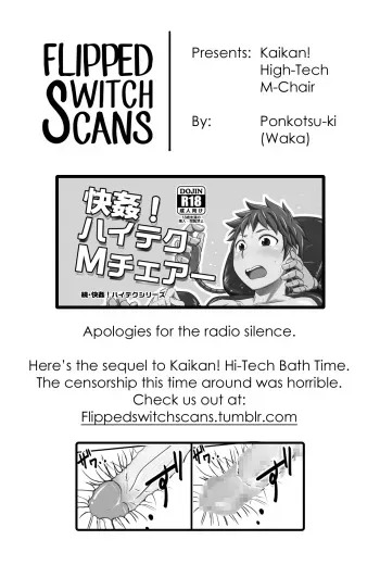 [ponkotsu-ki (Waka)] Kaikan! High Tech M-Chair [English] [Decensored] [Digital] manga cover