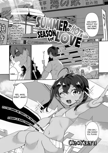 Natsu wa Atsui zo♥ Koi no Kisetsu | Summer is a Hot♥Season for Love manga cover