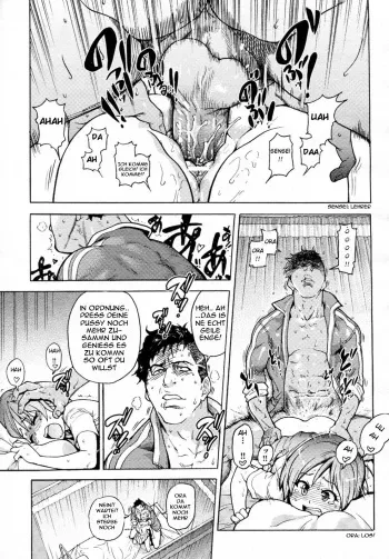 [Shiwasu no Okina] Camii Dock! (COMIC Aun 2009-12) [German] [Kenpachi Zaraki] manga cover