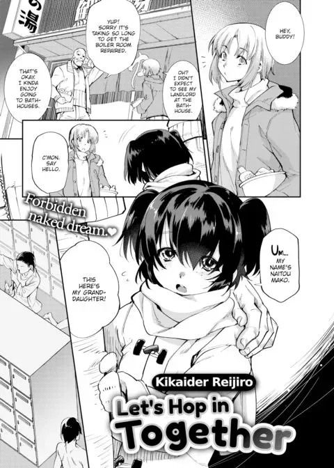 Let's Hop in Together manga cover
