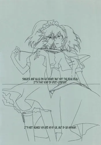 Sakuya to Alice de Futanari! Dakedo Honban Nashi! ...Sonna Aho na Naiyou desu. manga cover