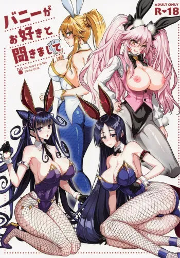 Bunny ga Osuki to Kikimashite | We Heard You Like Bunny Girls. manga cover