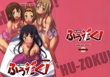 Hu-zoku! manga cover