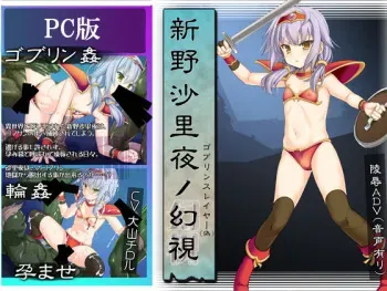 [Perceptron (Asaga Aoi)] Shinno Sariya no Genshi manga cover