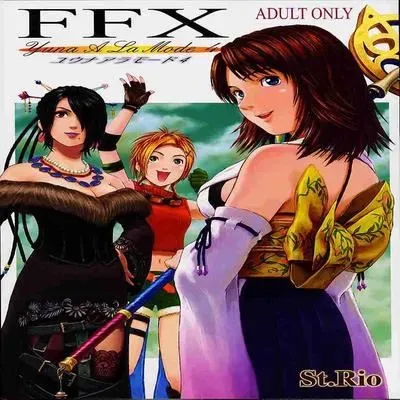 Yuna a la Mode [Doujinshi] manga cover