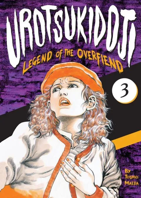 Urotsukidoji: Legend of the Overfiend - Volume 3 manga cover