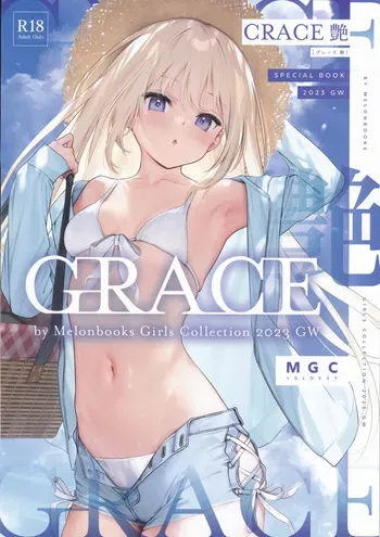 [Melonbooks (Various)] GRACE En by Melonbooks Girls Collection 2023 GW manga cover