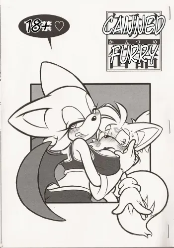 (Fur-st 2) [Furry☆Fandom (Michiyoshi)] Kemono no Kanzume | Canned Furry (Sonic the Hedgehog) [English] [twilightstormshi] manga cover