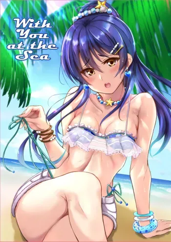 Umi de Kimi to | With You at the Sea manga cover
