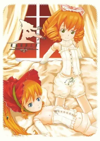 (SC28) [garage-talk (Supopo)] Kyuutai Kansetsu Ningyou ~Rozen Maiden~ (Rozen Maiden) manga cover