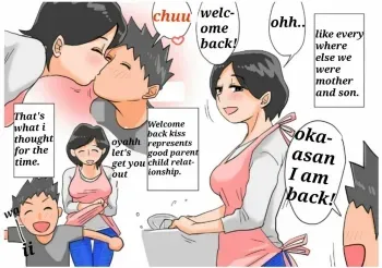 Omake manga cover