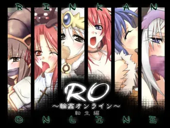 [Cothurnus (Kyoro)] RO ~Rinkan Online~ Tensei Hen (Ragnarok Online) manga cover