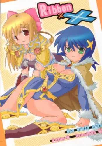 [prime-f] Ribbon_xx (Ragnarok Online) manga cover