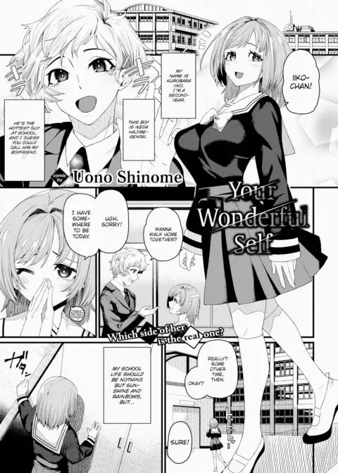 Your Wonderful Self manga cover