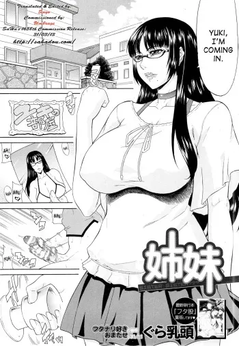 [Gura Nyuutou] Shimai - Sister Sister (COMIC MUJIN 2013-03) [English] [SaHa] manga cover