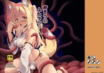 [Umaya (UMA)] Okitsune Futa Hour 3 (SCANMTL) manga cover