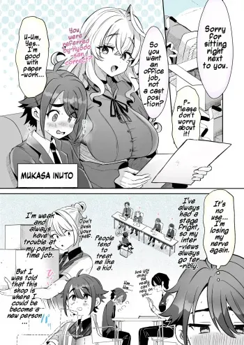 Rental? Kanojo #6 | Rental? Girlfriend #6 manga cover