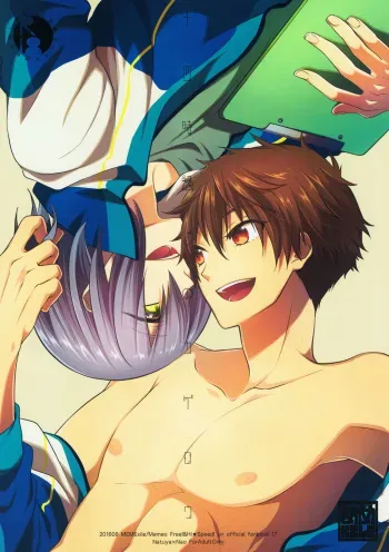 (Splash! 5) [MemeXILE (Memeo)] Juuyo-ji sugi no Kagerou (High☆Speed! -Free! Starting Days-) manga cover