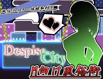 [Kani no Awa] Fuuzoku Writer Taiken Shuzai!! M-muke Fuuzoku-gai ~ Despise City ~ manga cover