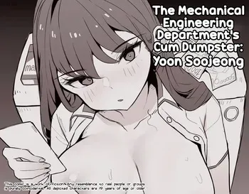 [MangMoongMing] Gigyegwa Aemsaeng Jeongaekboonbyeong Yun Sujeong | The Mechanical Engineering Department's Cum Dumpster: Yoon Soojeong [English] [NudeSalad] manga cover