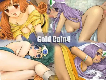 [Rinomure] Gold Coin 4 (Dragon Quest IV) manga cover